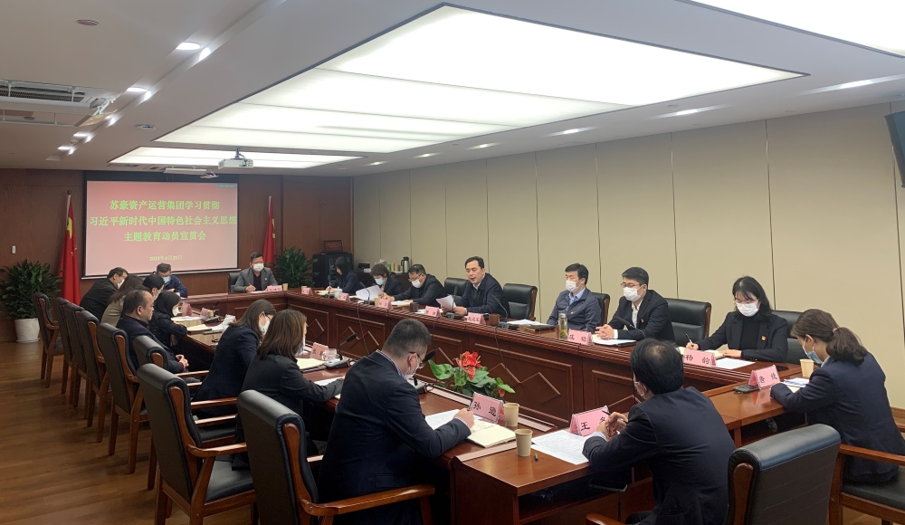 會(huì)議.jpg