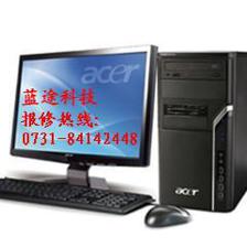 長(zhǎng)沙市戴爾DELL電腦維修中心與藍(lán)途科技 專業(yè)服務(wù)與可靠保障